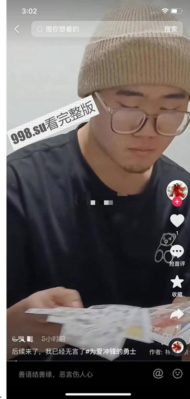 后续大反转?为爱冲锋的勇士 抖音直播带货圈钱 男主:我对象很干净 不像网上的人嘴那么脏-3