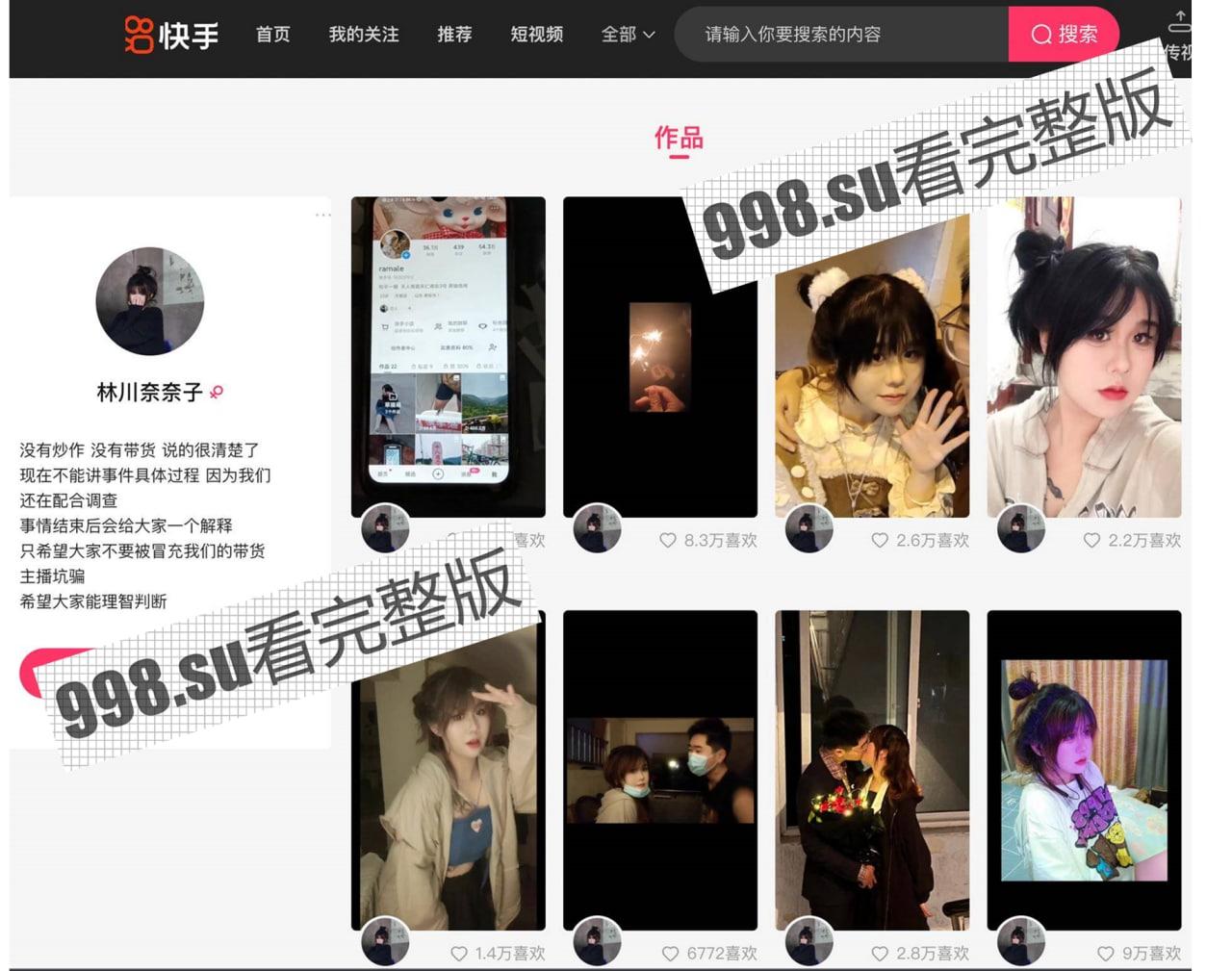 后续大反转?为爱冲锋的勇士 抖音直播带货圈钱 男主:我对象很干净 不像网上的人嘴那么脏-10