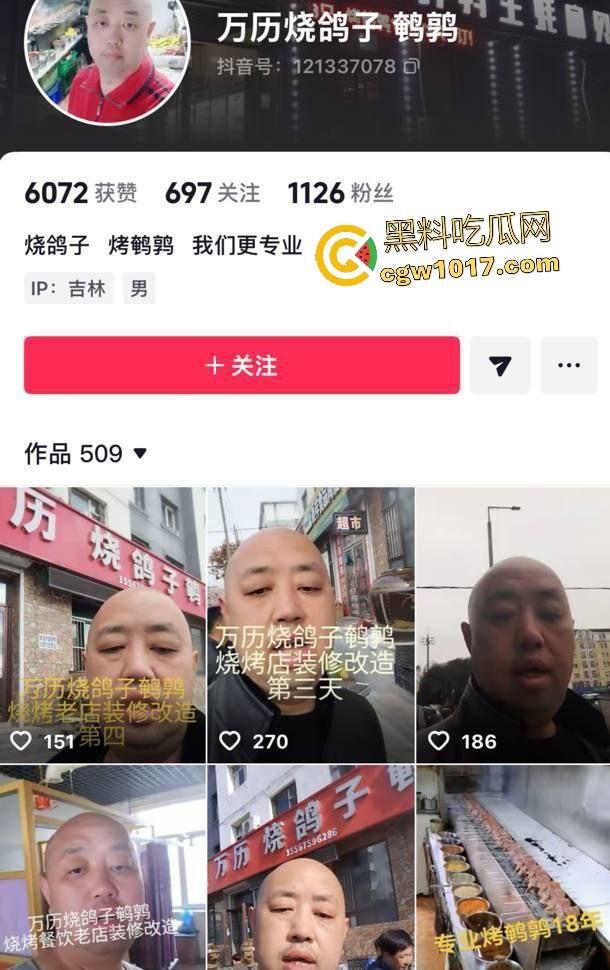 万历烧鸽子鹌鹑老板说给门店装修改造,店门前狂操老板娘,阳光下后入骚逼改造浪叫,老板你这装修太吵了!-1