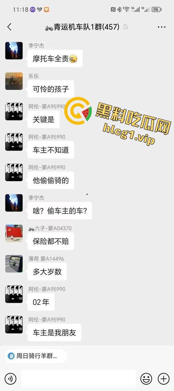 内蒙古呼和浩特惊魂一刻!02年精神小伙偷骑V4机车撞上右转SUV,摩托车当场燃烧!-3