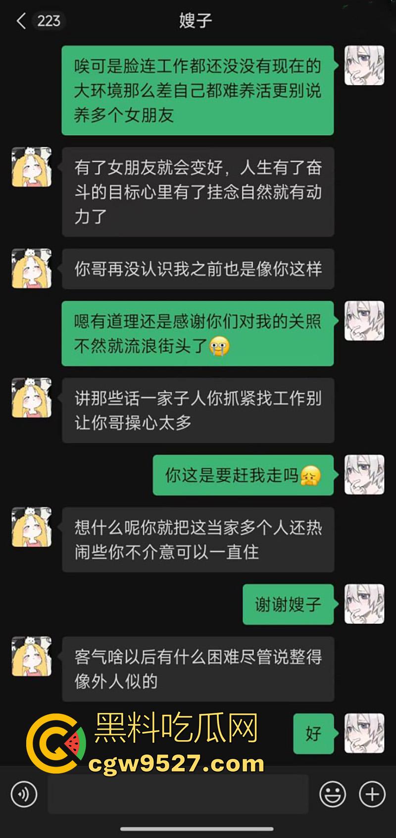 真实叔嫂乱伦,大神【人民日鲍】,借口住在哥哥家,努力数月终于拿下25岁大嫂,皮肤白皙美腿性感身材超棒!-2