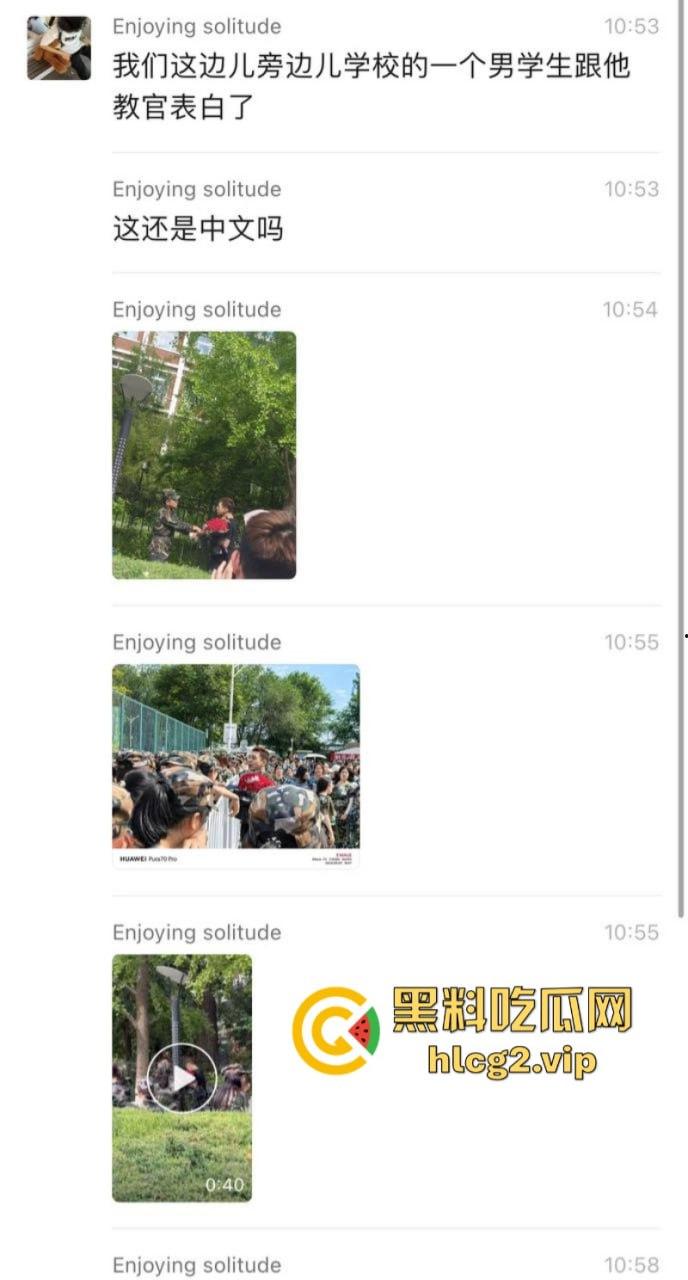 从震惊到无语:男生手捧玫瑰表白男教官 当街牵手惹众人激动跳脚!-1