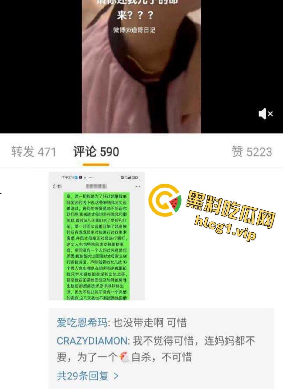 男子老婆卖淫接客不但多次被原谅 男子甚至还被逼到自杀身亡?-4