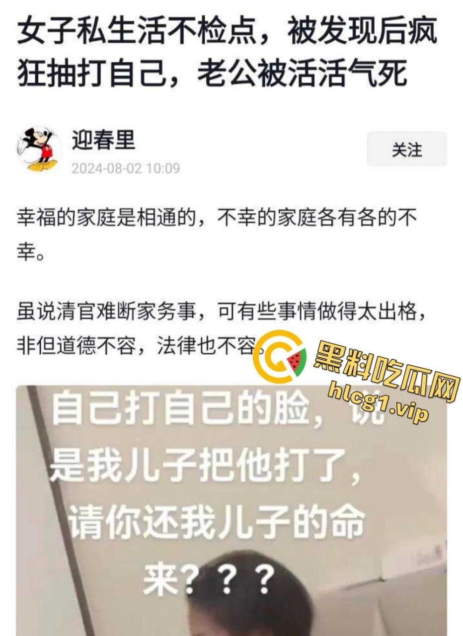 男子老婆卖淫接客不但多次被原谅 男子甚至还被逼到自杀身亡?-8