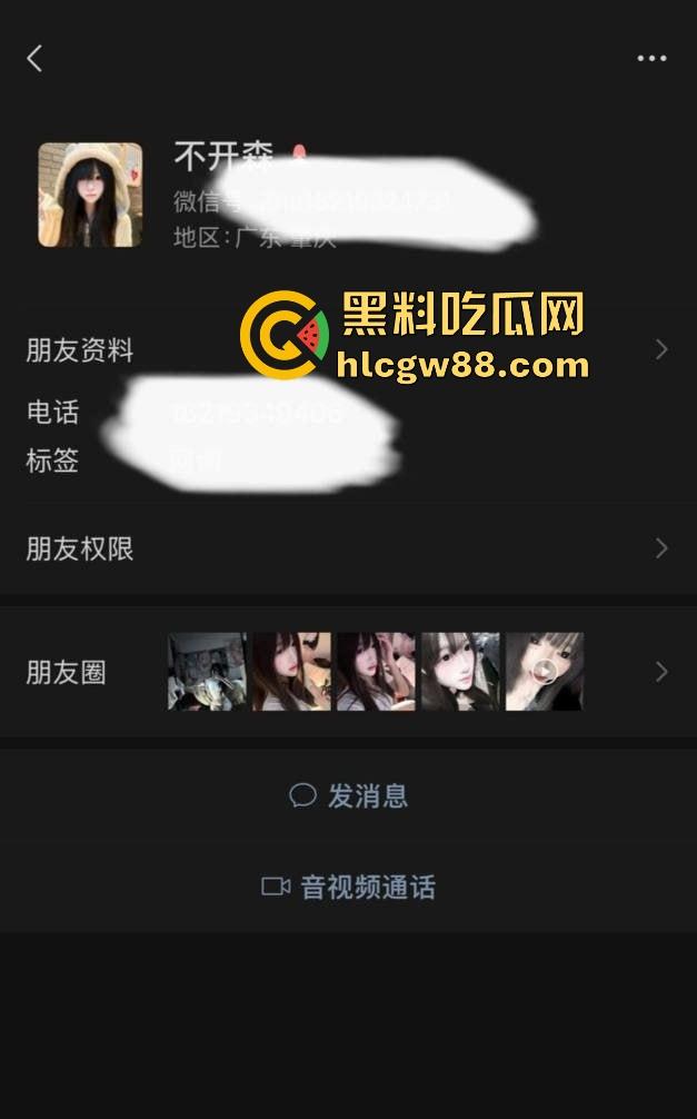 抖音极品萝莉博主【不开森】真名叫【朱心蝶】白丝漏点勾引 极品身材 收费视频曝光流出!-3