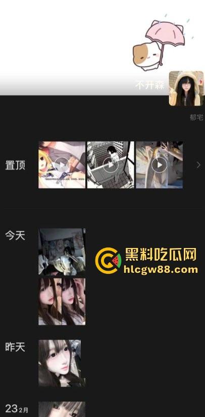 抖音极品萝莉博主【不开森】真名叫【朱心蝶】白丝漏点勾引 极品身材 收费视频曝光流出!-4