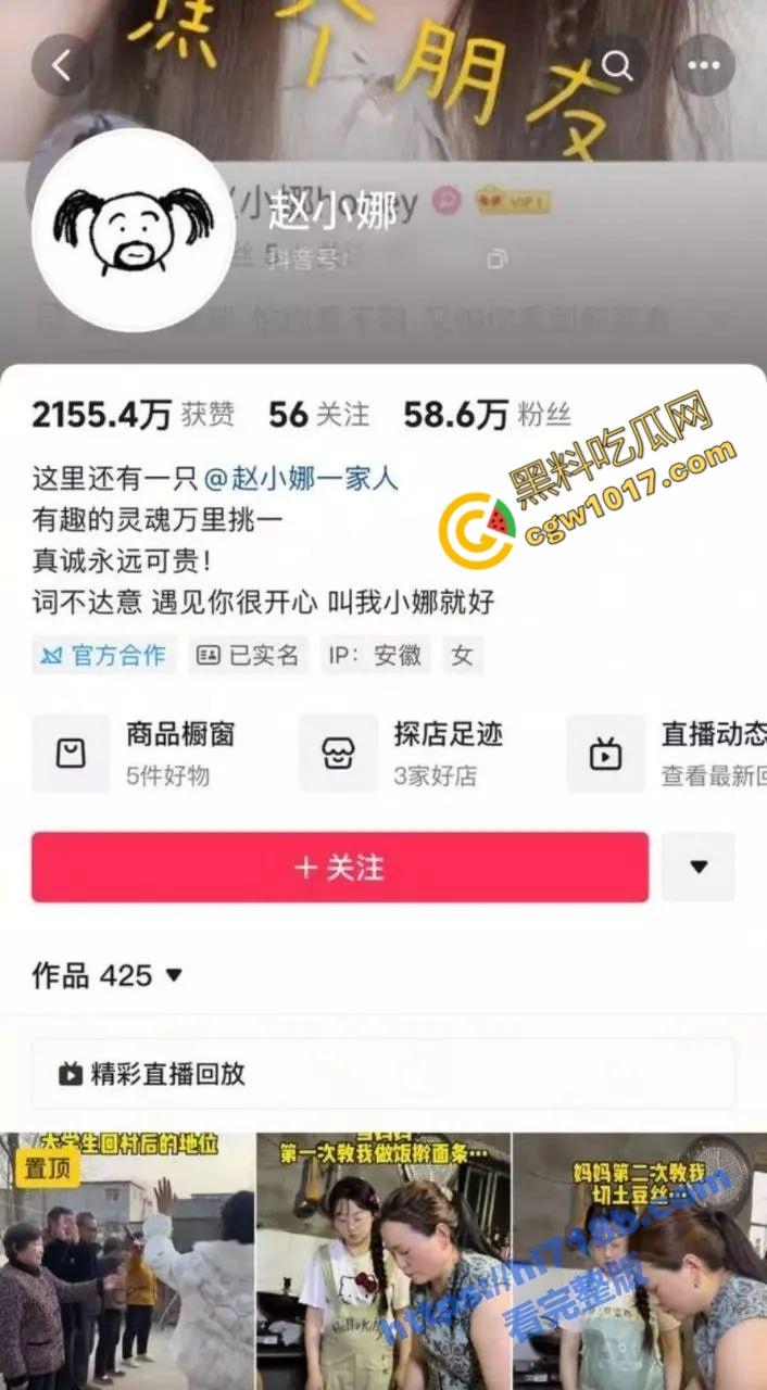 阜阳乡村网红【赵小娜】酒店激情做爱翻车现场!巨乳肥臀主动骑乘,简直就是骚浪贱!-1