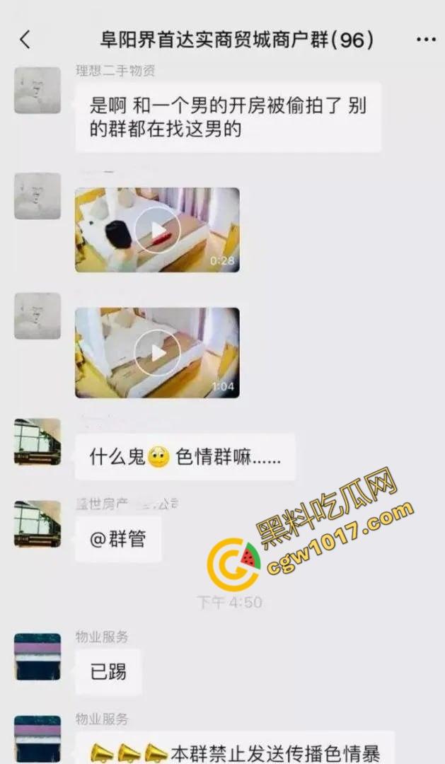 阜阳乡村网红【赵小娜】酒店激情做爱翻车现场!巨乳肥臀主动骑乘,简直就是骚浪贱!-5