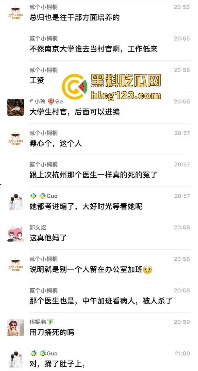 江苏南通奇葩的低保血案,大哥因为取消低保,直接杀死村干部,自己也跟着上路了!-9