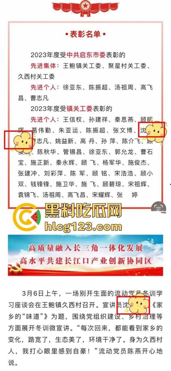 江苏南通奇葩的低保血案,大哥因为取消低保,直接杀死村干部,自己也跟着上路了!-10