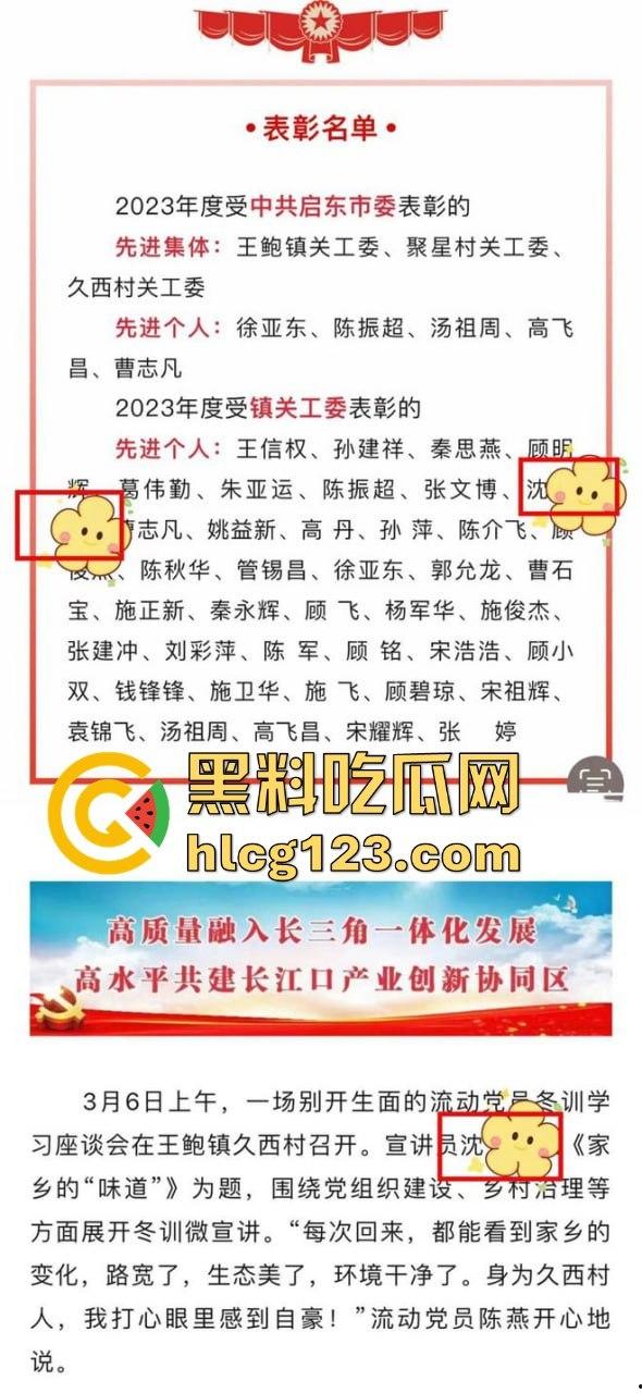 江苏南通奇葩的低保血案,大哥因为取消低保,直接杀死村干部,自己也跟着上路了!-13