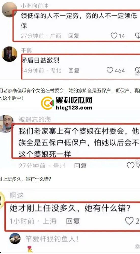 江苏南通奇葩的低保血案,大哥因为取消低保,直接杀死村干部,自己也跟着上路了!-16