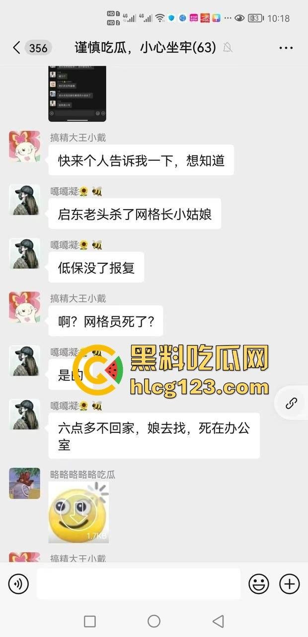 江苏南通奇葩的低保血案,大哥因为取消低保,直接杀死村干部,自己也跟着上路了!-19