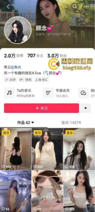 抖音网红学生妹【孙雪姚】裸聊视频曝光!性感身材曲线毕露,白嫩肌肤撩动人心!-2