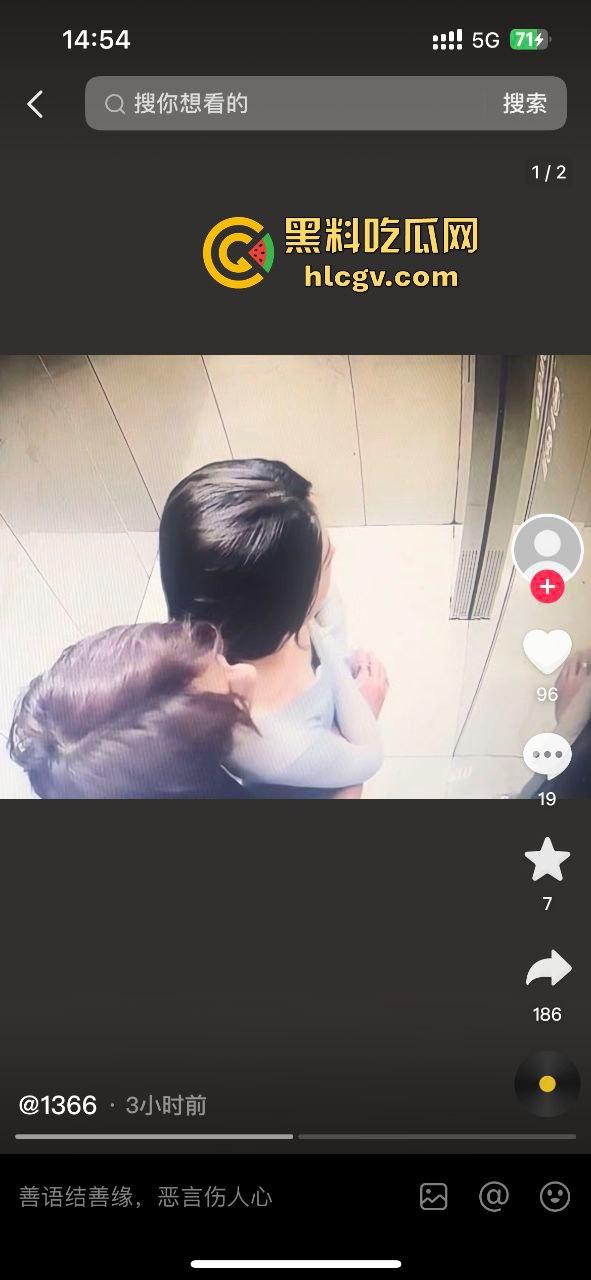 金华『蔡徐坤』搞定美女老师,已婚女教师『刘徐轶琛』偷情男学生,老公曝光实锤视频,婚内出轨大戏全面曝光!-2