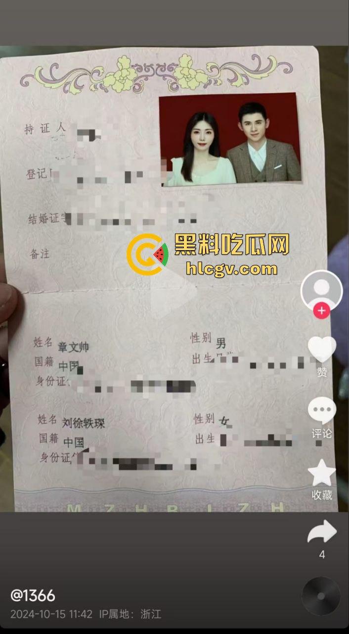 金华『蔡徐坤』搞定美女老师,已婚女教师『刘徐轶琛』偷情男学生,老公曝光实锤视频,婚内出轨大戏全面曝光!-3