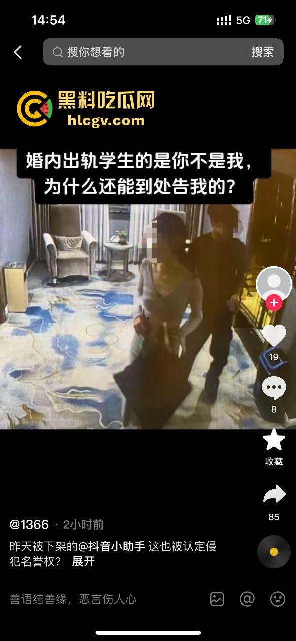 金华『蔡徐坤』搞定美女老师,已婚女教师『刘徐轶琛』偷情男学生,老公曝光实锤视频,婚内出轨大戏全面曝光!-5