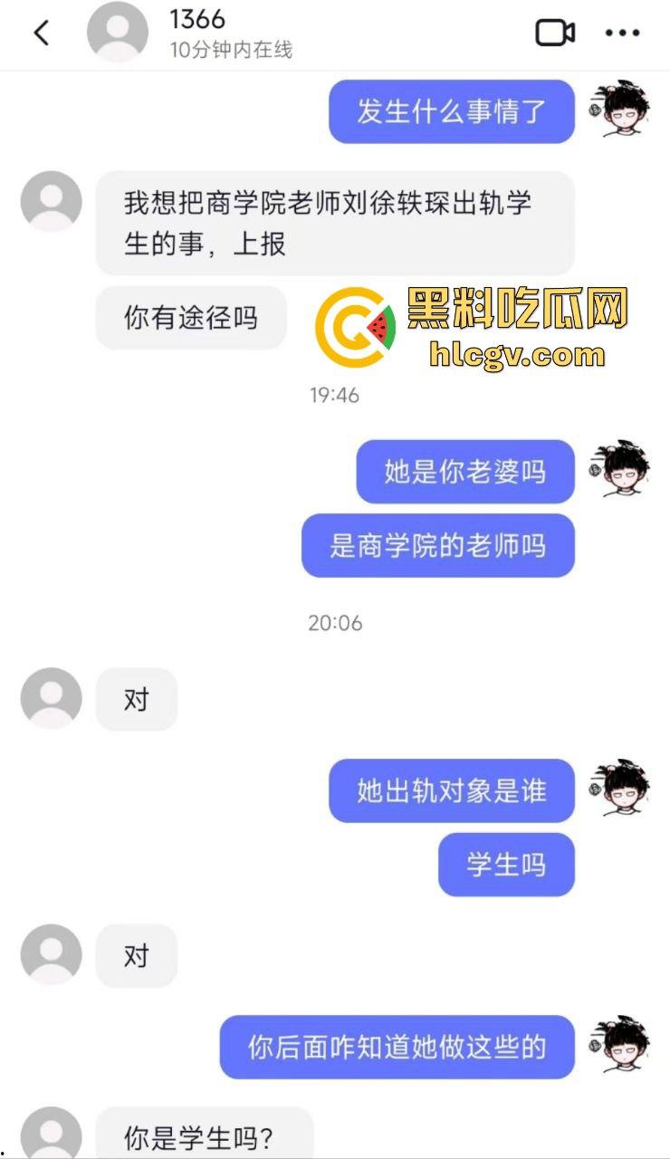 金华『蔡徐坤』搞定美女老师,已婚女教师『刘徐轶琛』偷情男学生,老公曝光实锤视频,婚内出轨大戏全面曝光!-6