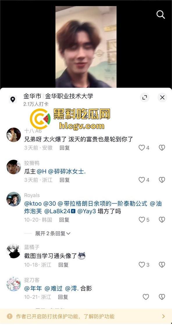 金华『蔡徐坤』搞定美女老师,已婚女教师『刘徐轶琛』偷情男学生,老公曝光实锤视频,婚内出轨大戏全面曝光!-9