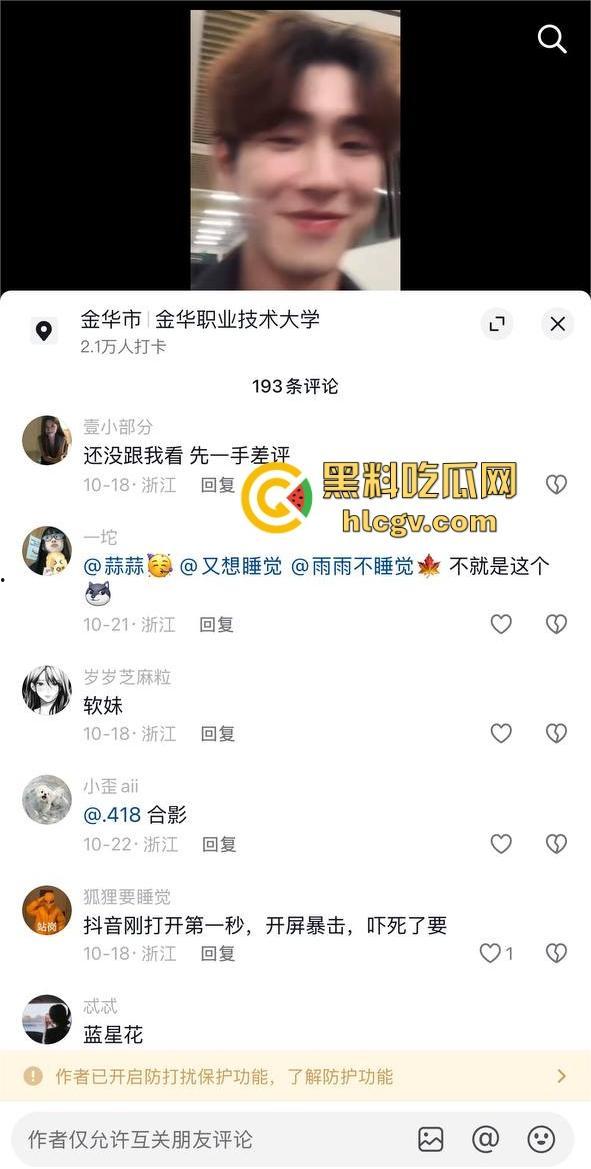 金华『蔡徐坤』搞定美女老师,已婚女教师『刘徐轶琛』偷情男学生,老公曝光实锤视频,婚内出轨大戏全面曝光!-10