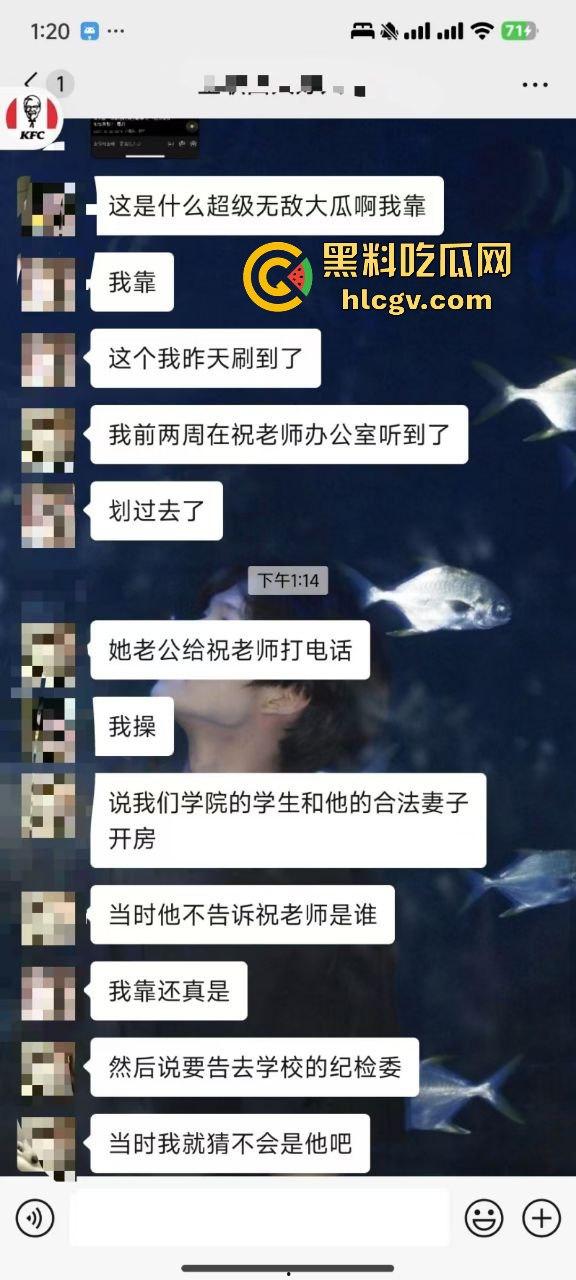 金华『蔡徐坤』搞定美女老师,已婚女教师『刘徐轶琛』偷情男学生,老公曝光实锤视频,婚内出轨大戏全面曝光!-12