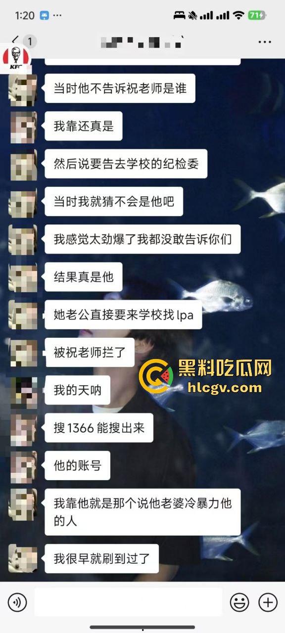 金华『蔡徐坤』搞定美女老师,已婚女教师『刘徐轶琛』偷情男学生,老公曝光实锤视频,婚内出轨大戏全面曝光!-13