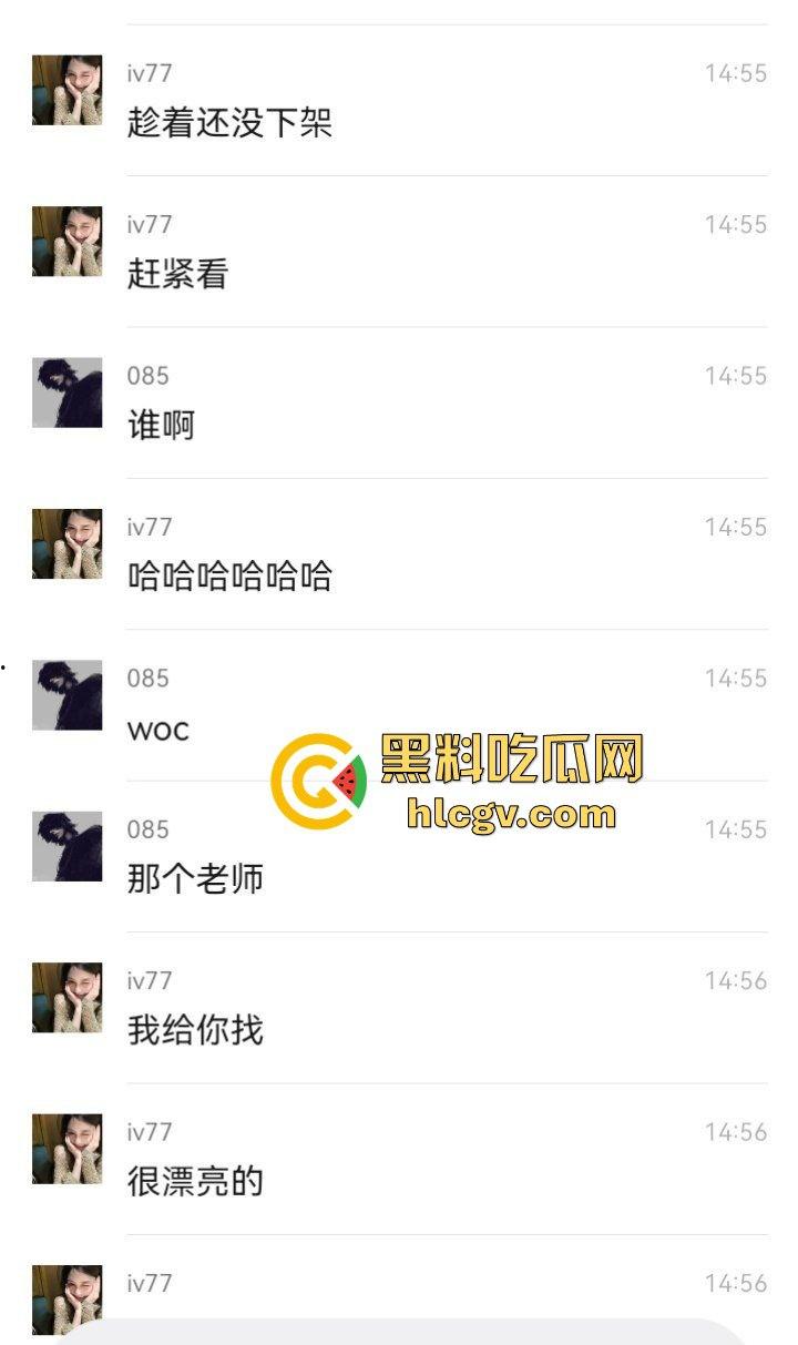 金华『蔡徐坤』搞定美女老师,已婚女教师『刘徐轶琛』偷情男学生,老公曝光实锤视频,婚内出轨大戏全面曝光!-16