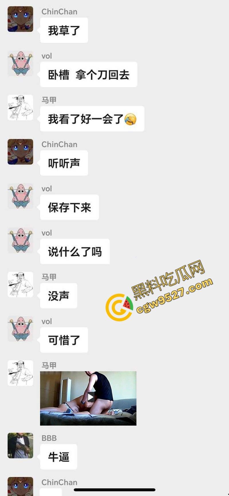 隔壁老王的淫乱之战！山东人妻何舒出轨，老公查看监微信群控怒曝两人，画面火辣，呻吟不断-4