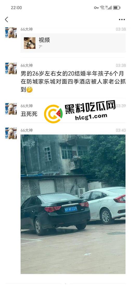 防城港大瓜!出轨小六岁小三被上门捉奸 打的头破血流还一脸不服-1