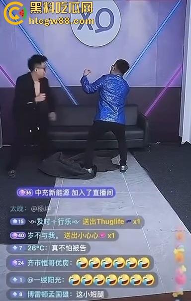 杨坤怒了,模仿他被起诉,博主惊呼明星被模仿也会告人?主要是恶心人还不许骂?-7