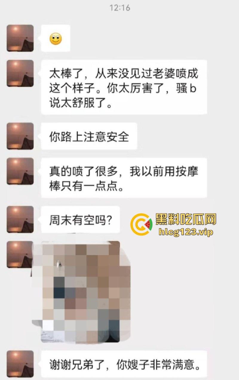反向按摩!男客户给女技师按摩奶子 顺便附赠鸡巴揉穴服务!-7