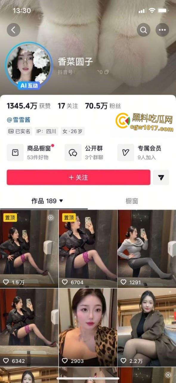 抖音微胖女神【香菜园子】,吊钟大奶肆意揉弄变形,粉嫩乳晕拉扯喷汁,娇躯扭动浪叫连连 !-1
