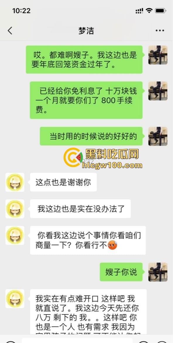气质嫂子以身抵债，肉体500一次相当公道，老公欠债还不上，嫂子主动肉偿，乡里乡亲全来帮忙了！-10