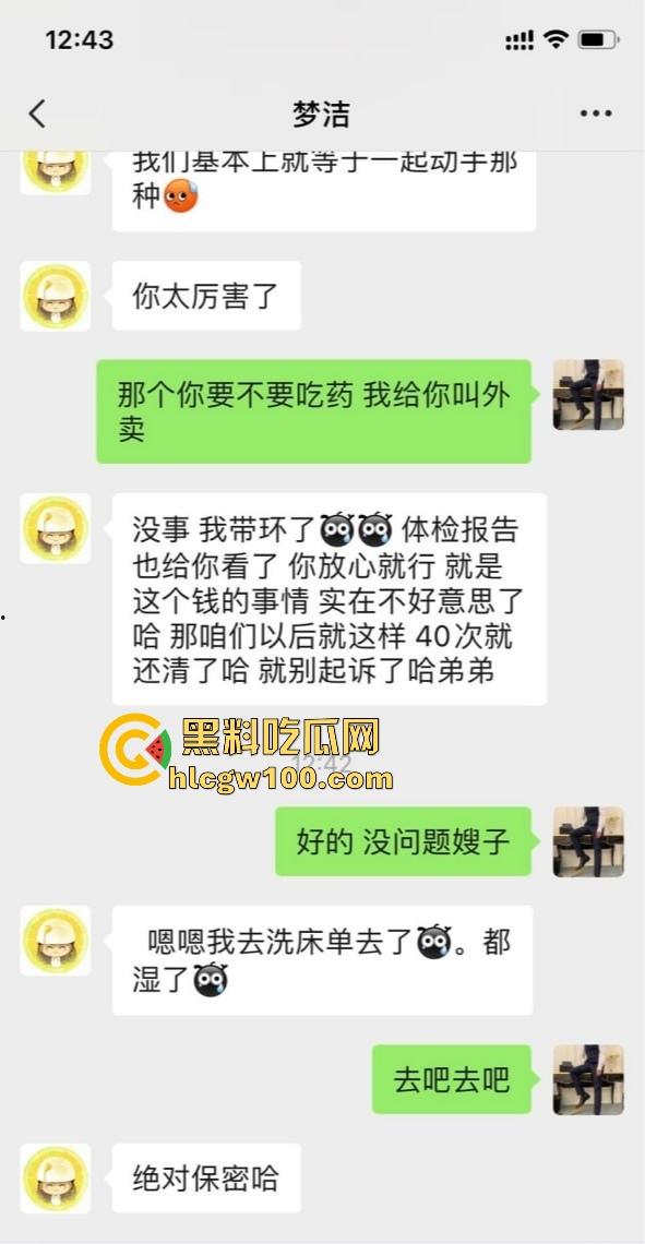 气质嫂子以身抵债，肉体500一次相当公道，老公欠债还不上，嫂子主动肉偿，乡里乡亲全来帮忙了！-15