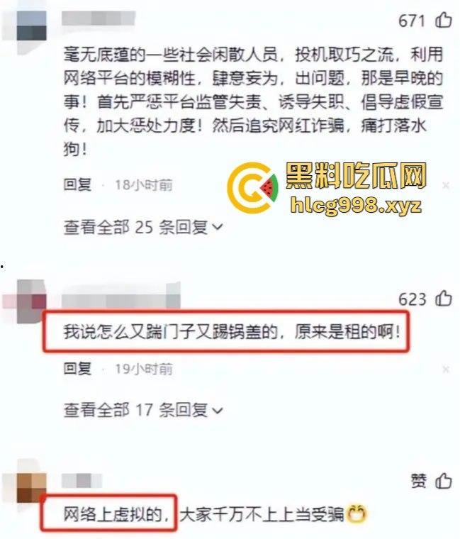 东北雨姐风光不再！假货售卖打架风波后人设崩塌，直播基地成废墟，人间蒸发跑路润！-2