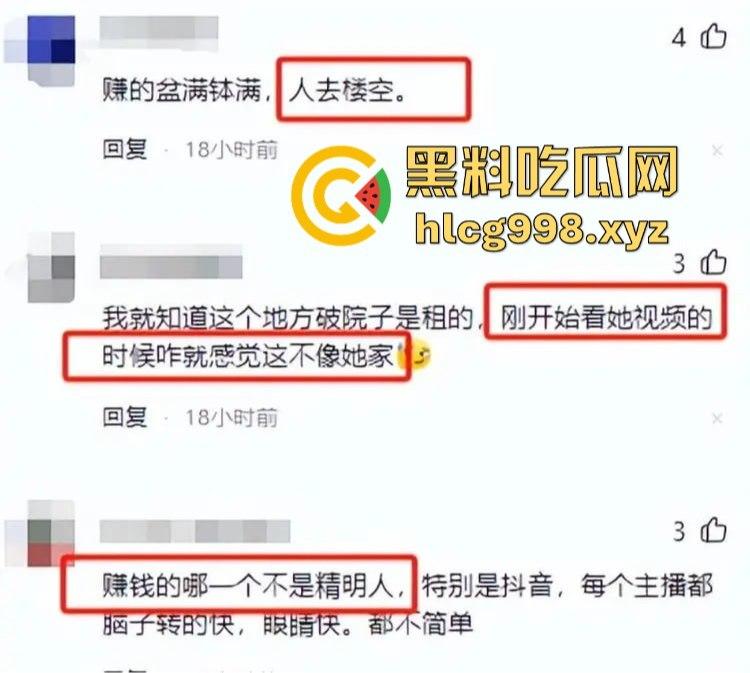 东北雨姐风光不再！假货售卖打架风波后人设崩塌，直播基地成废墟，人间蒸发跑路润！-8