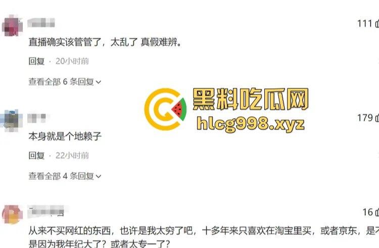 东北雨姐风光不再！假货售卖打架风波后人设崩塌，直播基地成废墟，人间蒸发跑路润！-10