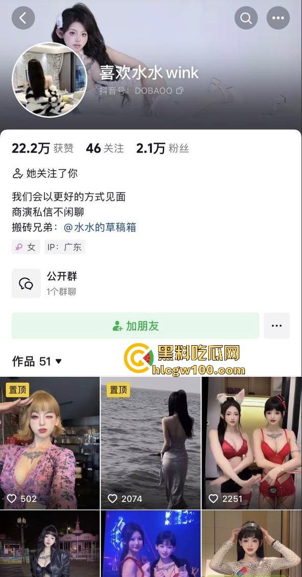 东莞女DJ水水真名『刘晓露』的捞女日记,金主曝光她出轨乱交内幕,下贱捞女毫无底线,骚的以为自己逼是金镶玉!-1