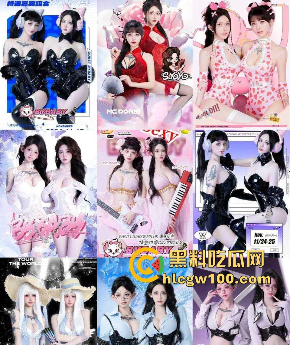 东莞女DJ水水真名『刘晓露』的捞女日记,金主曝光她出轨乱交内幕,下贱捞女毫无底线,骚的以为自己逼是金镶玉!-16