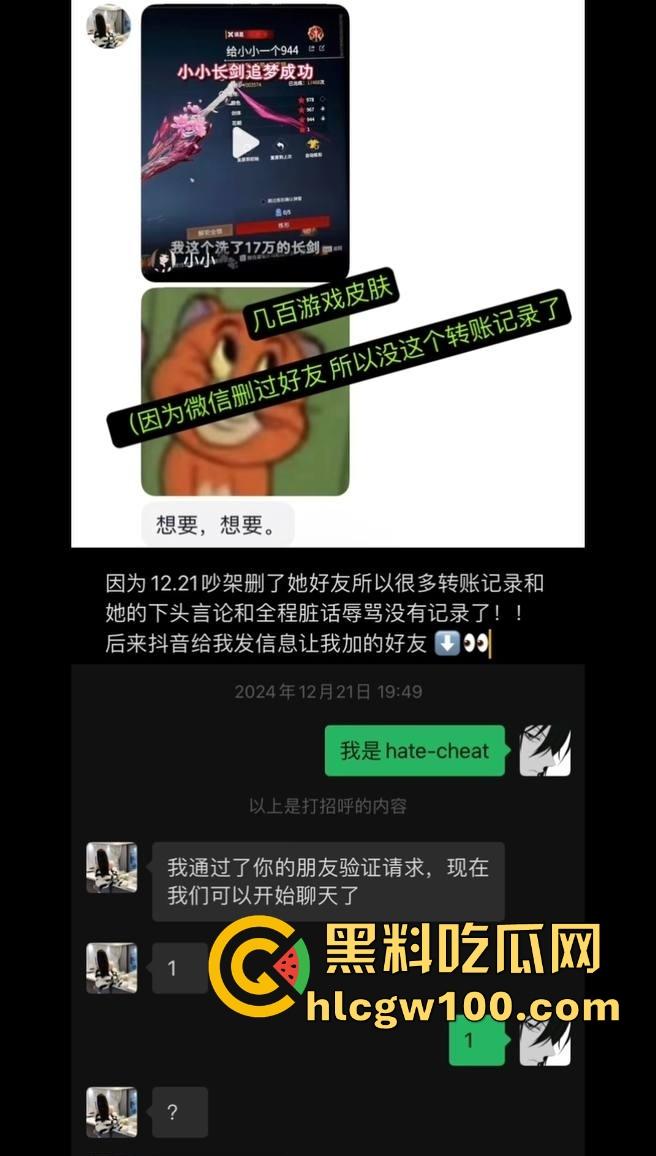 东莞女DJ水水真名『刘晓露』的捞女日记,金主曝光她出轨乱交内幕,下贱捞女毫无底线,骚的以为自己逼是金镶玉!-18