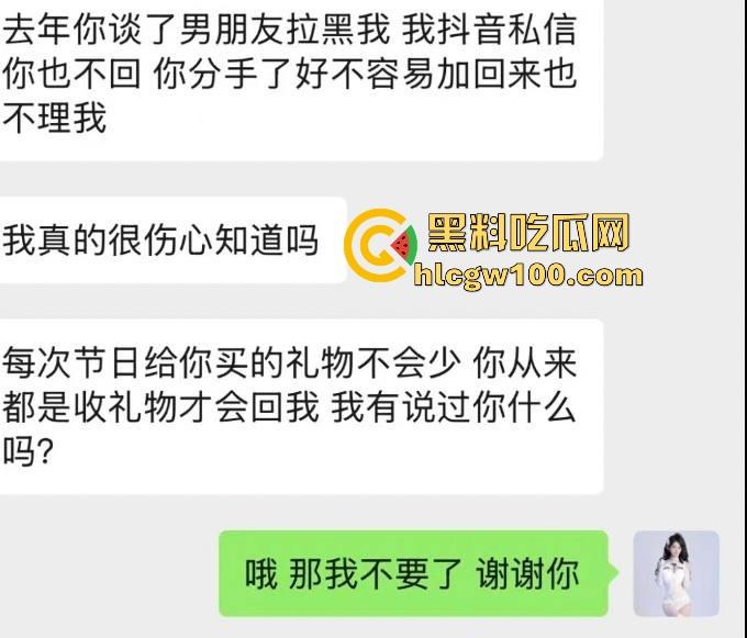 东莞女DJ水水真名『刘晓露』的捞女日记,金主曝光她出轨乱交内幕,下贱捞女毫无底线,骚的以为自己逼是金镶玉!-23