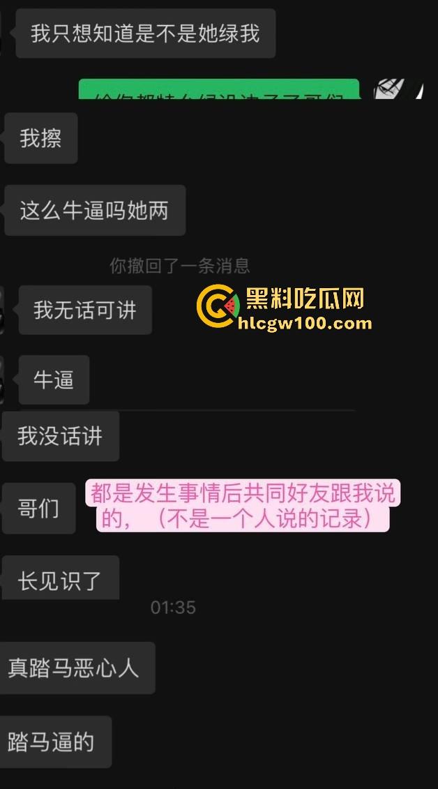 东莞女DJ水水真名『刘晓露』的捞女日记,金主曝光她出轨乱交内幕,下贱捞女毫无底线,骚的以为自己逼是金镶玉!-24