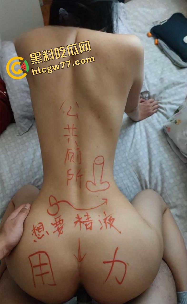 上海艺术设计学院的校花【夏宸玥】实锤拜金狗,富二代酒店蹂躏调教,宿舍自拍插棒成全校精盆公交车!-13