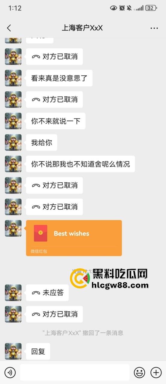 【上海避雷】高端高尔夫球场会员B哥饭局设套,深情装逼未遂变禽兽,差点强奸女孩!-2