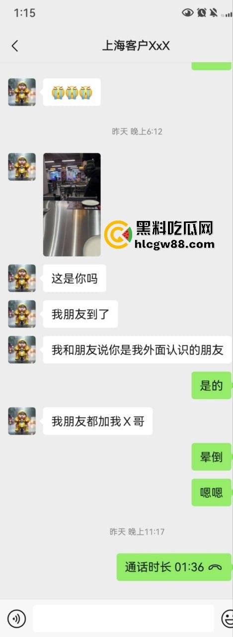 【上海避雷】高端高尔夫球场会员B哥饭局设套,深情装逼未遂变禽兽,差点强奸女孩!-3