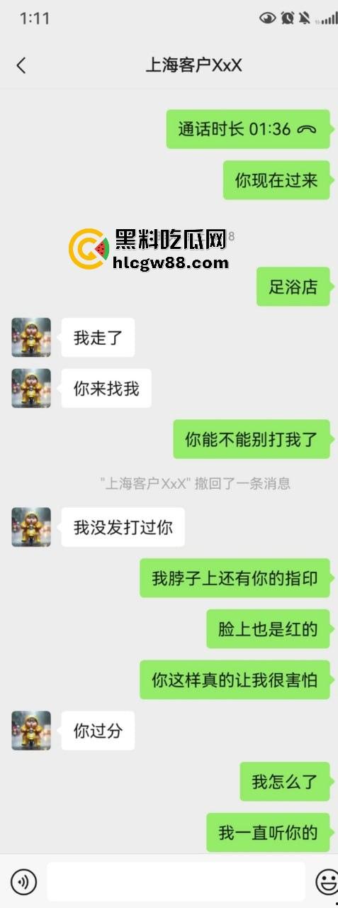 【上海避雷】高端高尔夫球场会员B哥饭局设套,深情装逼未遂变禽兽,差点强奸女孩!-4