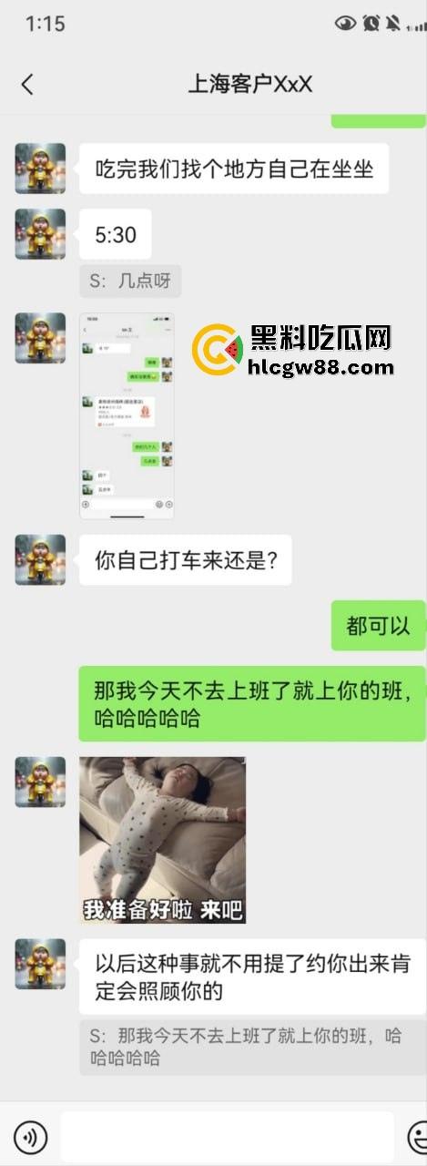 【上海避雷】高端高尔夫球场会员B哥饭局设套,深情装逼未遂变禽兽,差点强奸女孩!-5