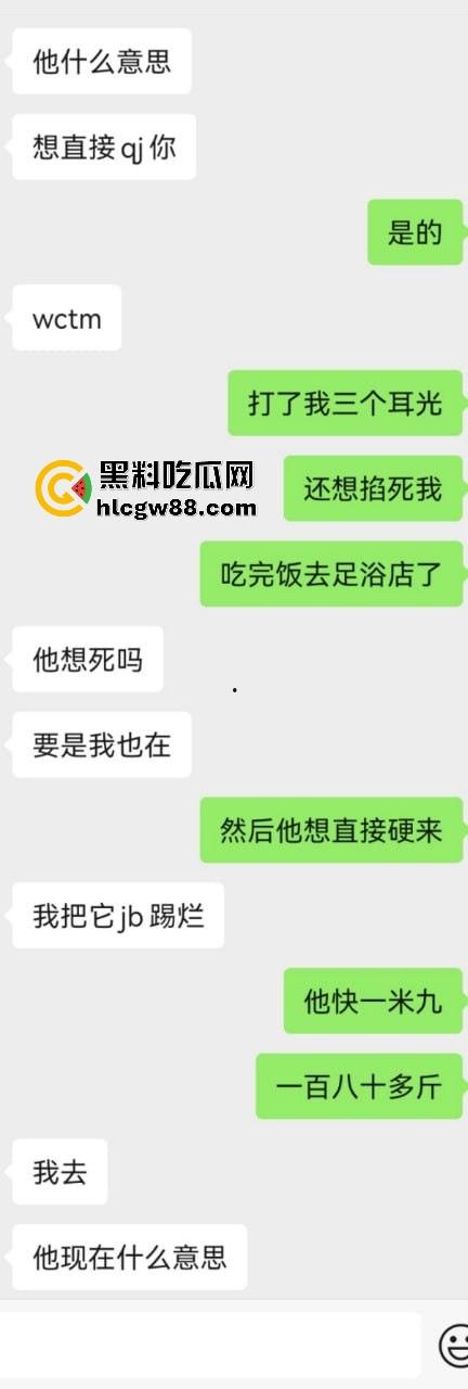 【上海避雷】高端高尔夫球场会员B哥饭局设套,深情装逼未遂变禽兽,差点强奸女孩!-7