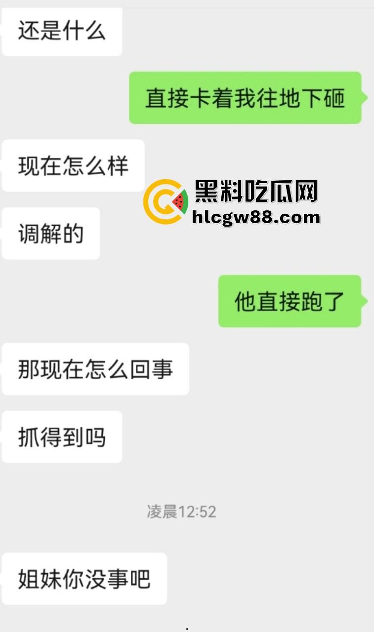 【上海避雷】高端高尔夫球场会员B哥饭局设套,深情装逼未遂变禽兽,差点强奸女孩!-8