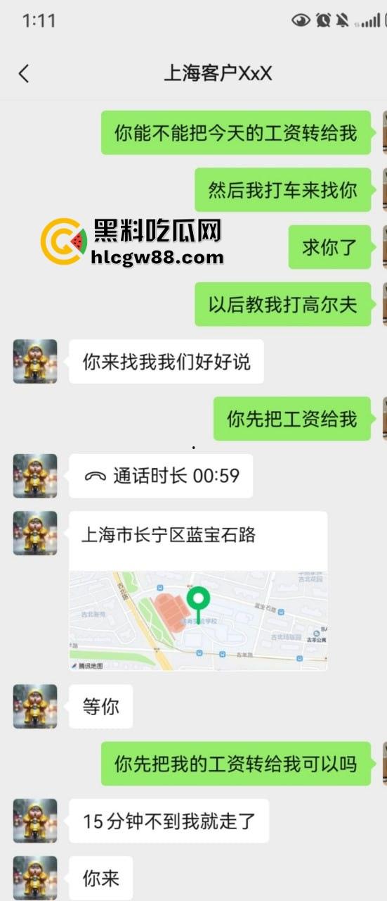 【上海避雷】高端高尔夫球场会员B哥饭局设套,深情装逼未遂变禽兽,差点强奸女孩!-9